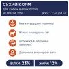 Клуб 4 Лапи Adult Small Breeds Lamb &amp; Rice - гіпоалергенний сухий корм з ягням та рисом для дорослих собак малих порід - 4