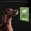 Purina Pro Plan Dog Adult Large Athletic Sensitive Digestion Lamb Сухий корм з ягням для дорослих собак великих порід атлетичної статури із чутливим травленням - 6