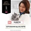 Purina Pro Plan Veterinary Diets DM Diabetes Managment Сухий корм для котів з цукровим діабетом - 7