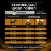 Purina Pro Plan Veterinary Diets NF Renal Function Лікувальний сухий корм для дорослих собак із хворими нирками - 10