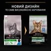 Purina Pro Plan Cat Adult Sterilised Renal Plus Rabbit Сухий корм для дорослих котів після стерилізації з кроликом - 10