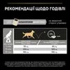 Purina Pro Plan Dog Adult Small &amp; Mini Everyday Nutrion Сухий корм з куркою для дорослих собак малих і мініатюрних порід - 10