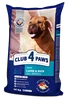 Клуб 4 Лапи Adult All Breeds Lamb &amp; Rice - гіпоалергенний сухий корм з ягням та рисом для дорослих собак всіх порід - 2