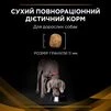 Purina Pro Plan Veterinary Diets NF Renal Function Лікувальний сухий корм для дорослих собак із хворими нирками - 11