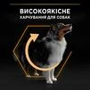 Purina Pro Plan Dog Adult Medium Everyday Nutrion Сухий корм з куркою для дорослих собак середніх порід - 6