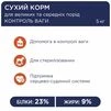 Клуб 4 Лапи Adult Medium &amp; Large Breeds Light - сухий корм з індичкою для середніх і великих собак схильних до ожиріння (контроль ваги) - 4