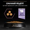 Purina Pro Plan Adult Delicate Digestion Turkey Сухий корм з індичкою для котів з чутливим травленням - 7