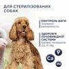 Клуб 4 Лапи Adult Medium &amp; Large Breeds Light - сухий корм з індичкою для середніх і великих собак схильних до ожиріння (контроль ваги) - 2