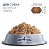 Клуб 4 Лапи Adult Large Breeds - сухий корм для дорослих собак великих порід - 2