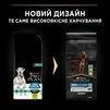 Purina Pro Plan Dog Adult Large Athletic Sensitive Digestion Lamb Сухий корм з ягням для дорослих собак великих порід атлетичної статури із чутливим травленням - 11