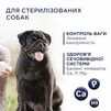 Клуб 4 Лапи Adult Small Breeds Light - сухий корм з індичкою для дорослих собак малих порід схильних до ожиріння (контроль ваги) - 2