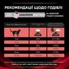 Purina Pro Plan Veterinary Diets DM Diabetes Managment Сухий корм для котів з цукровим діабетом - 11