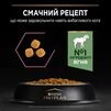 Purina Pro Plan Cat Adult Delicate Digestion Lamb Сухий корм для дорослих котів з чутливим травленням та вибагливих до їжі з ягням - 7