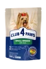 Клуб 4 Лапи Adult Small Breeds Duck - сухий корм з качкою для дорослих собак малих порід - 1