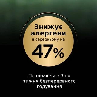 Purina Pro Plan LiveClear Sterilised Senior Turkey Сухий корм для котів від 7 років для зменшення алергенів на шерсті та після стерилізації, з індичкою