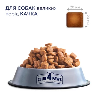 Клуб 4 Лапи Adult Large Breeds Duck - сухий корм з качкою для дорослих собак великих порід