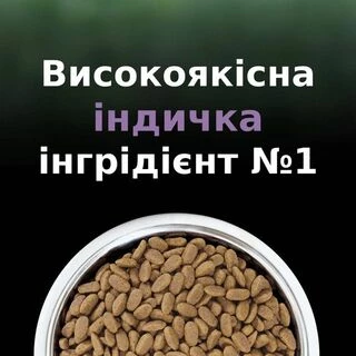 Purina Pro Plan LiveClear Sterilised Senior Turkey Сухий корм для котів від 7 років для зменшення алергенів на шерсті та після стерилізації, з індичкою