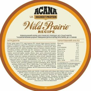 Acana Wild Prairie Dog Recipe - сухий корм для усіх порід собак і вікових груп