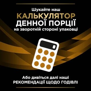 Purina Pro Plan Veterinary Diets NF Renal Function Early Care Сухий корм для дорослих котів для підтримання функції нирок при хронічній хворобі нирок на ранніх стадіях