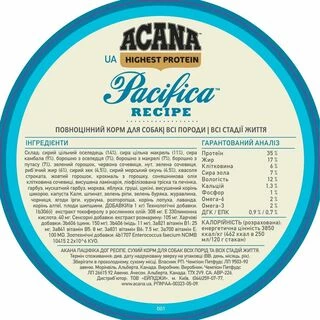 Acana Pacifica Dog Recipe - сухий корм з рибою для собак всіх порід на усіх стадіх життя