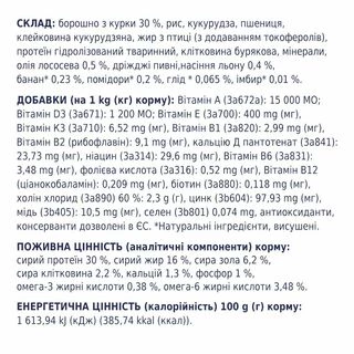 Клуб 4 Лапи Puppies All Breeds - сухий корм з куркою для цуценят всіх порід до 12 місяців