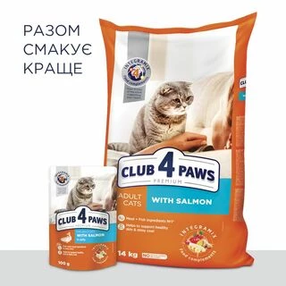 Клуб 4 Лапи Adult Cats Salmon - сухий корм з лососем для дорослих котів