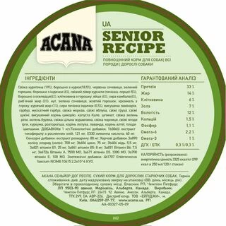 Acana Senior Dog Recipe - сухий корм для літніх собак усіх порід