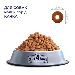 Клуб 4 Лапи Adult Small Breeds Duck - сухий корм з качкою для дорослих собак малих порід