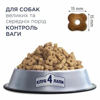 Клуб 4 Лапи Adult Medium &amp; Large Breeds Light - сухий корм з індичкою для середніх і великих собак схильних до ожиріння (контроль ваги)