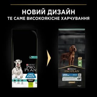 Purina Pro Plan Dog Adult Large Athletic Sensitive Digestion Lamb Сухий корм з ягням для дорослих собак великих порід атлетичної статури із чутливим травленням