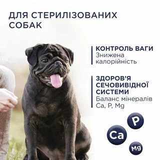 Клуб 4 Лапи Adult Small Breeds Light - сухий корм з індичкою для дорослих собак малих порід схильних до ожиріння (контроль ваги)