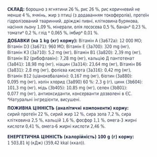 Клуб 4 Лапи Adult All Breeds Lamb &amp; Rice - гіпоалергенний сухий корм з ягням та рисом для дорослих собак всіх порід