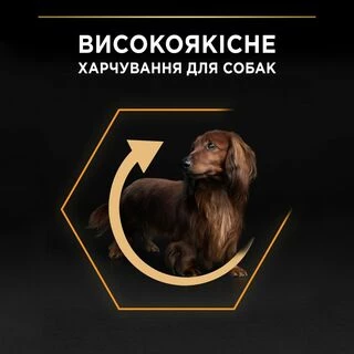 Purina Pro Plan Dog Adult Small &amp; Mini Everyday Nutrion Сухий корм з куркою для дорослих собак малих і мініатюрних порід